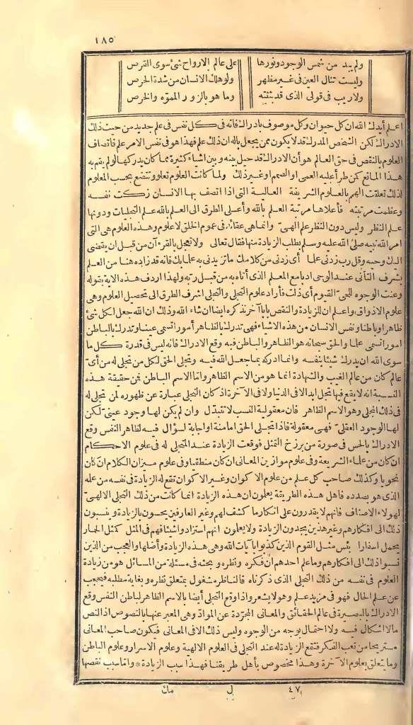 futmak.com - Page 185 - from part One of the first Boulaq edition